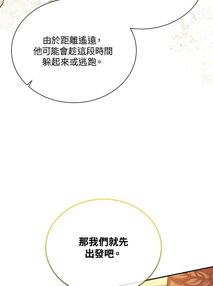 第144话101
