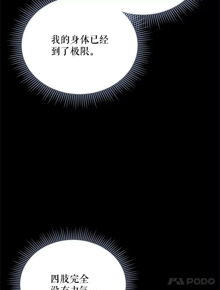 42.残忍的幻象126