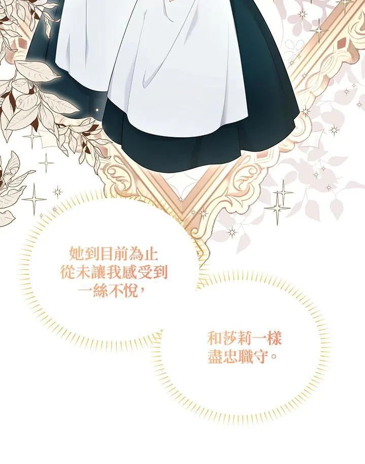第117话10