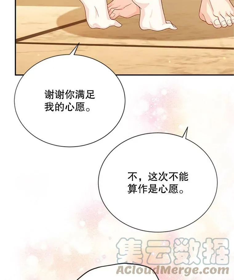 61.更进一步88