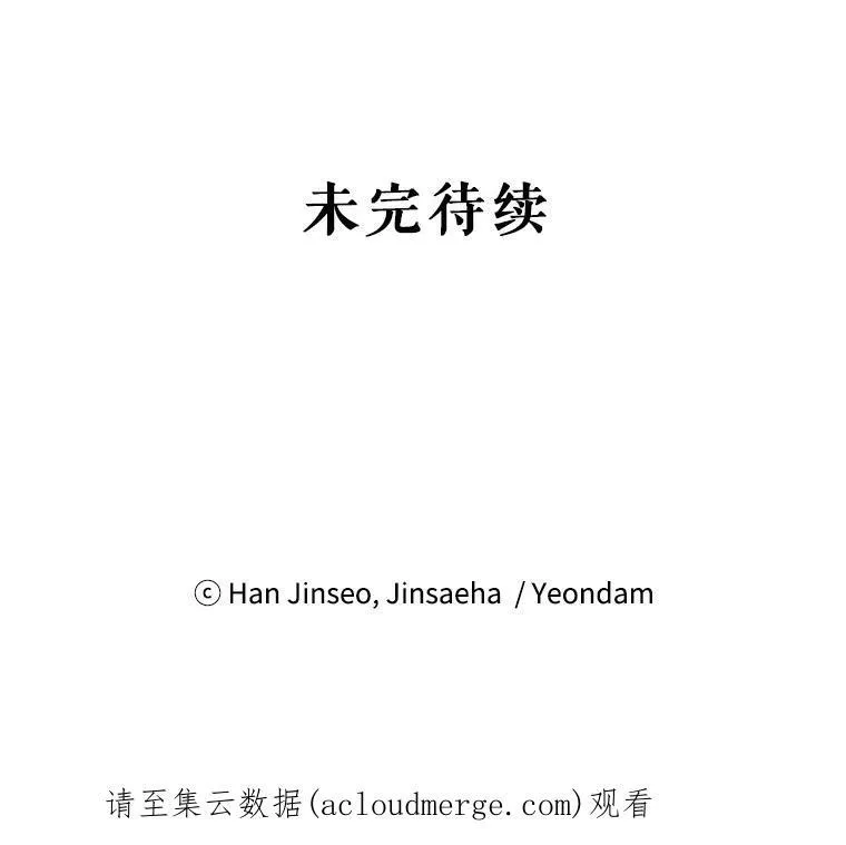 44.神柱的考验109