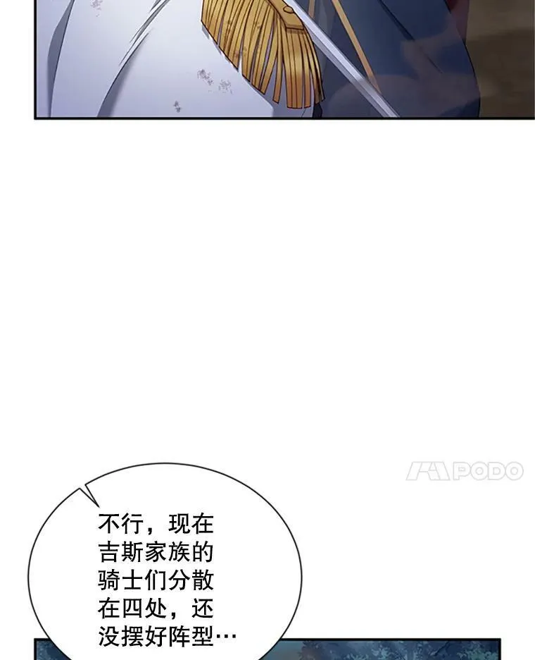 80.加斯帕的新影子70