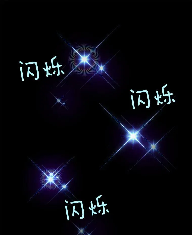 109.神兽之王卢修斯42