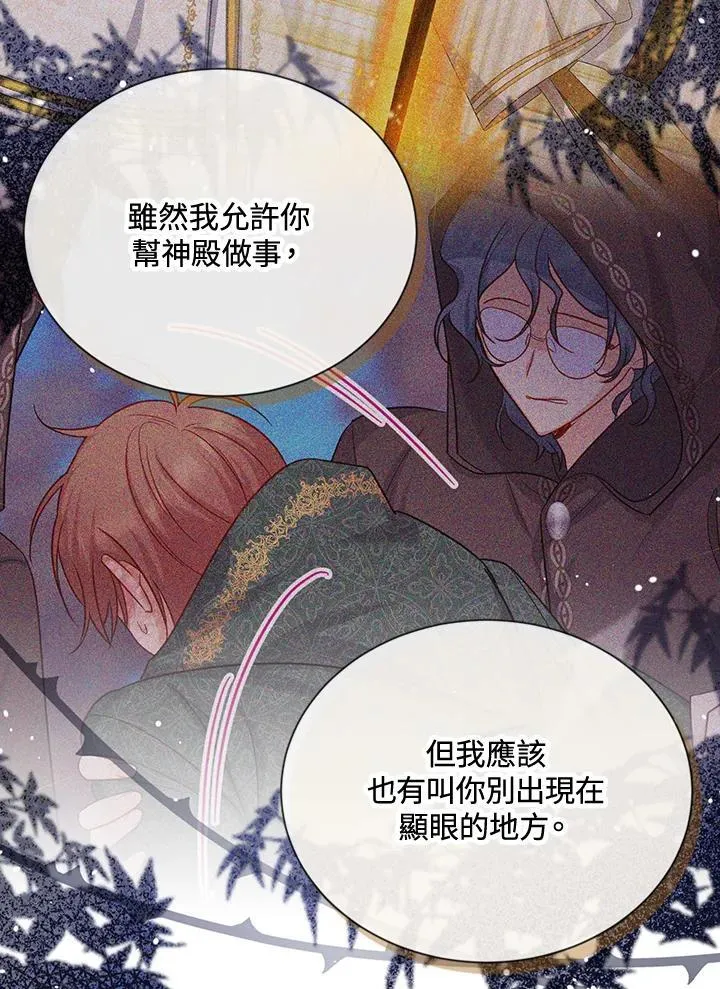 第145话10
