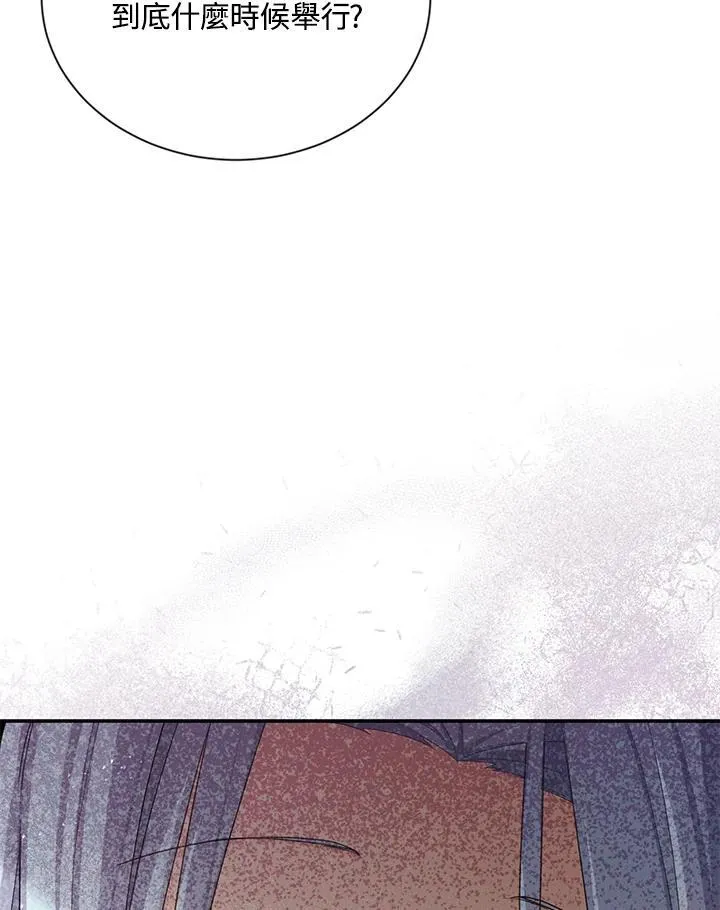 第130话19