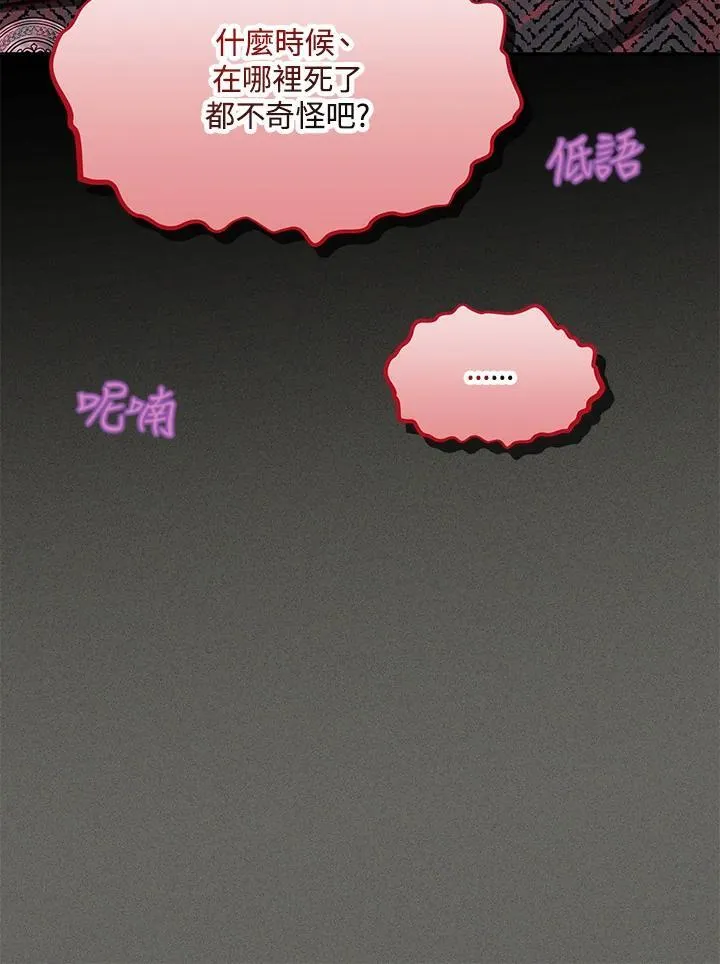 第125话51