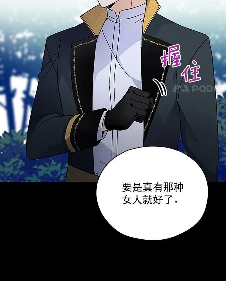 7.半个公爵32