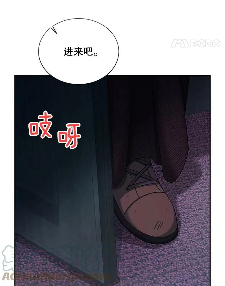 74.我会守护您104