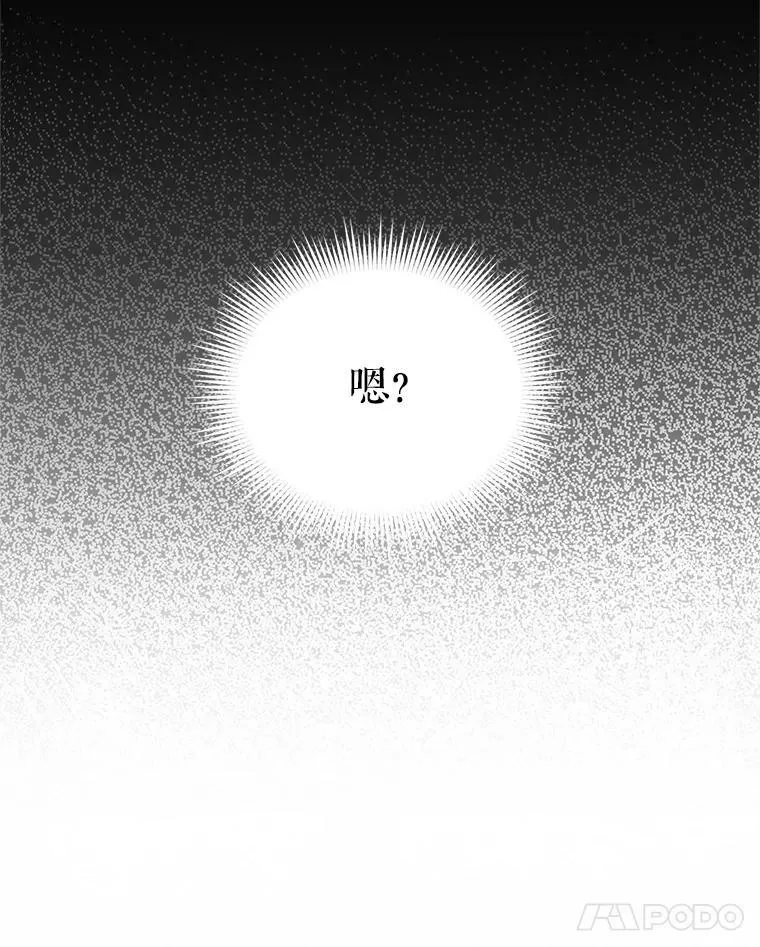 40.前世的回忆62