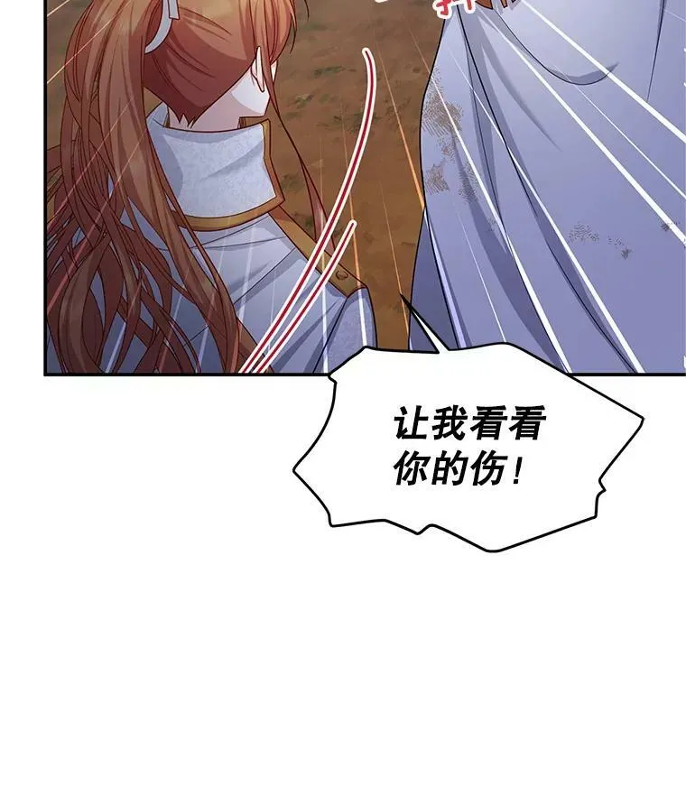 111.抗拒的圣剑47