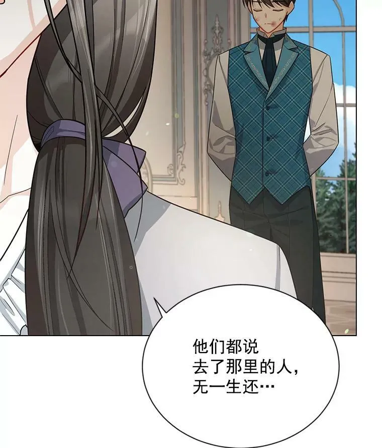 42.残忍的幻象109
