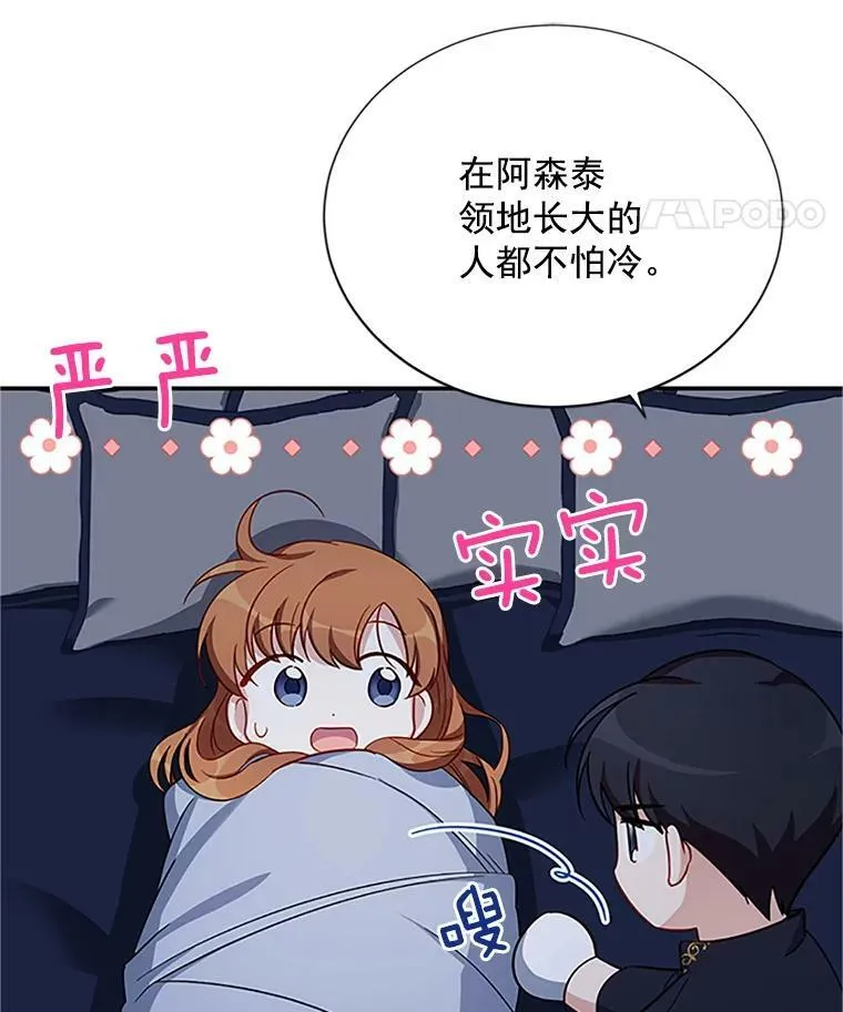 25.结婚初夜25