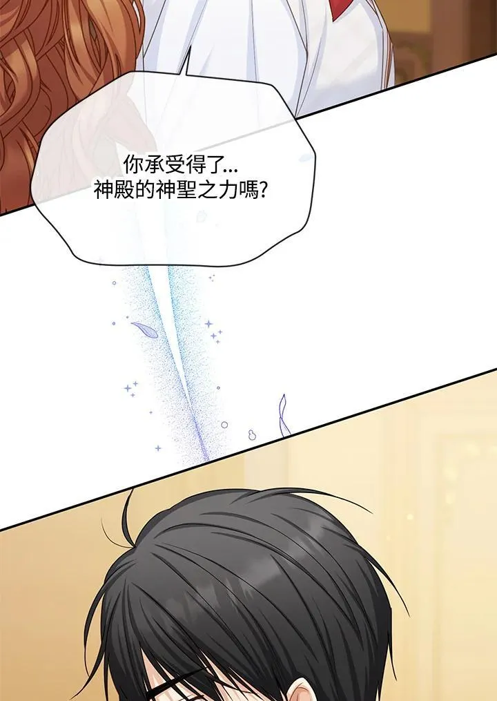 第127话7