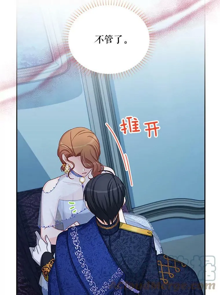 70.你也太熟练了64
