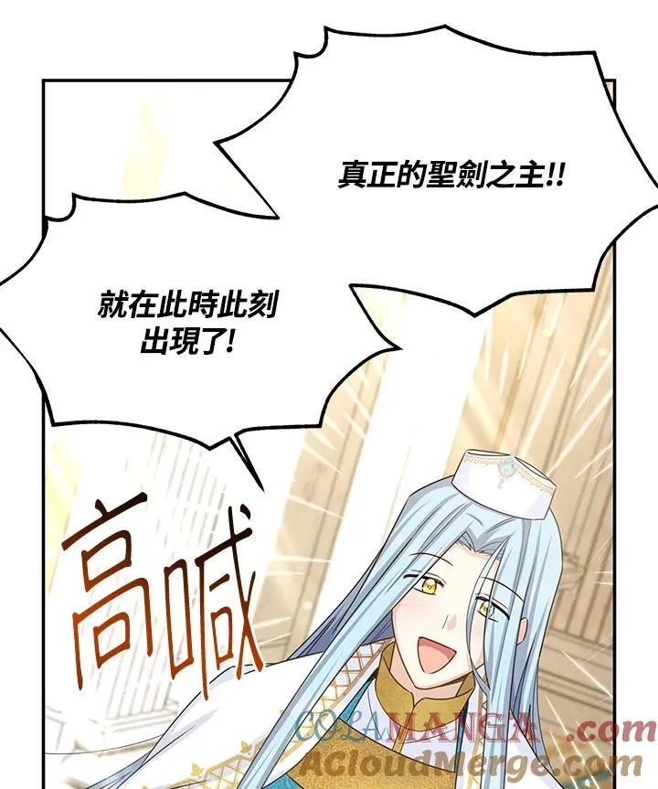 第140话40