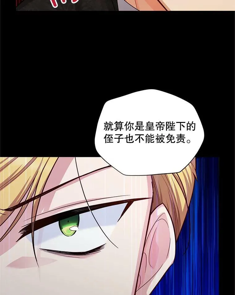 96.黄金召唤师的回归77