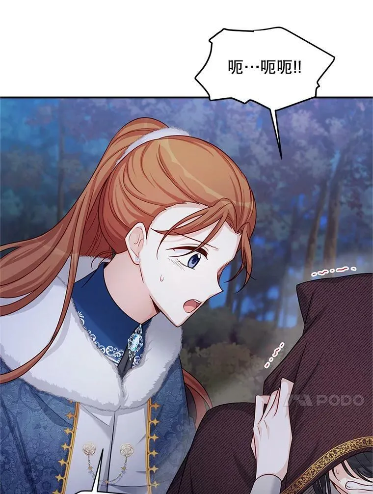 91.阻止秘籍实验55