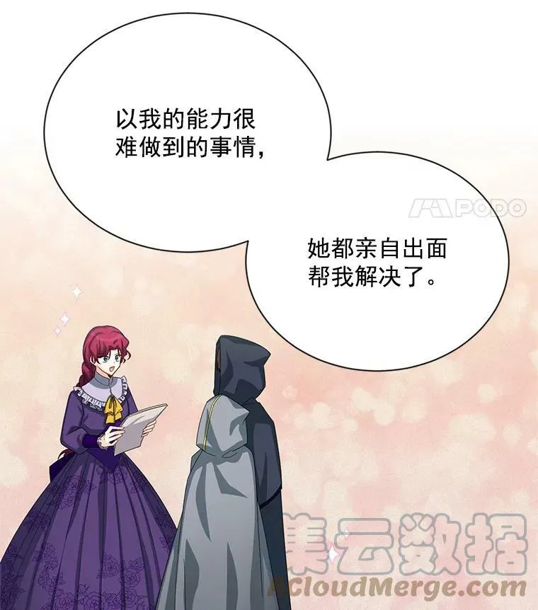 55.巾帼不让须眉36