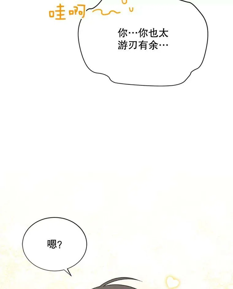61.更进一步21