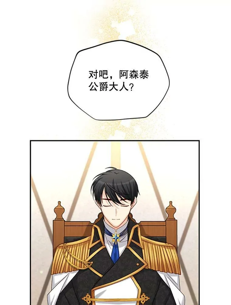 76.侦察68