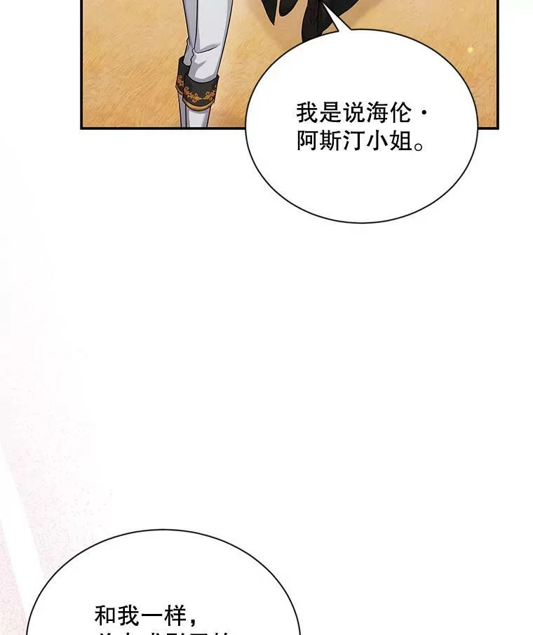 106.背叛31
