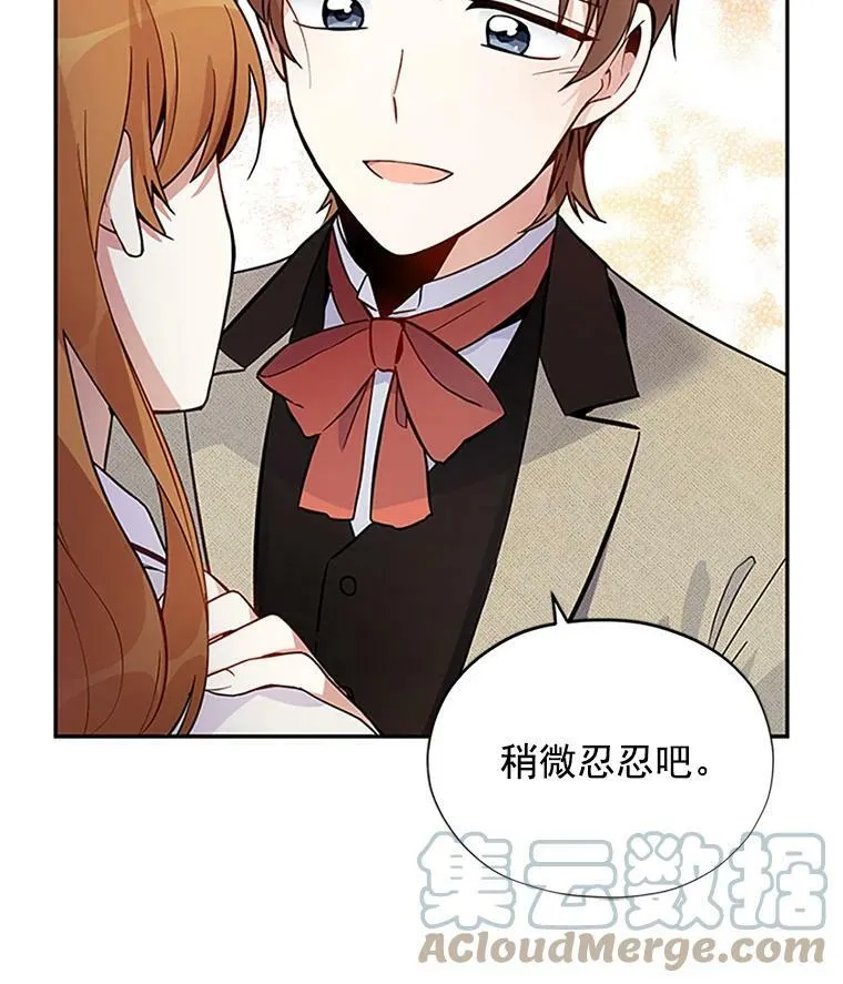 4.女人的价值72