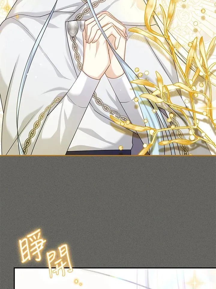 第125话74