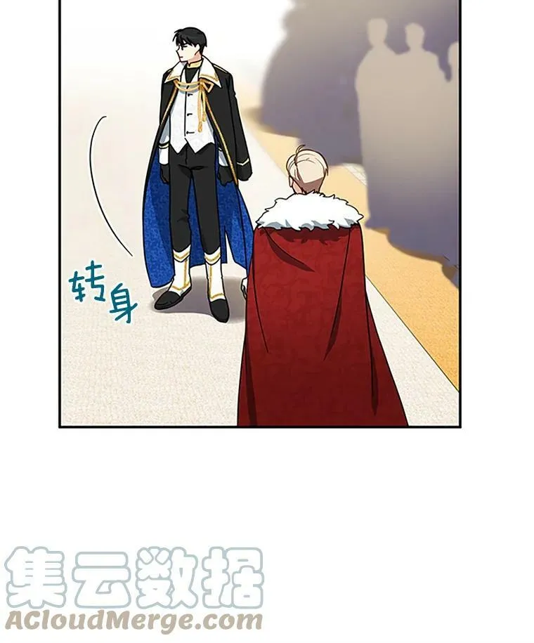 12.请求赐婚60