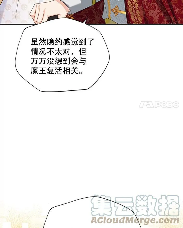 69.相信48