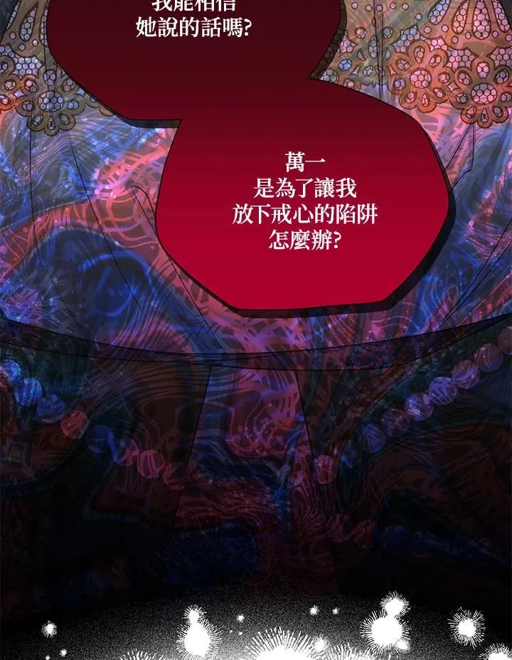 第142话73