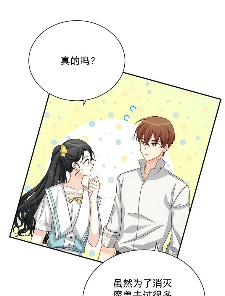 58.一起逛街35