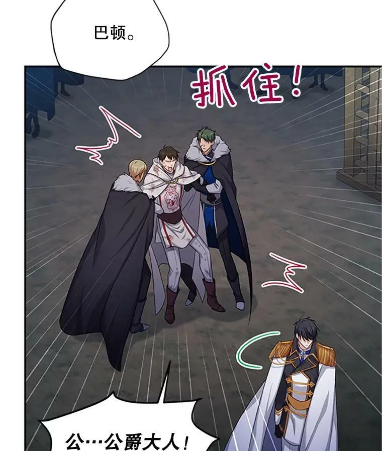 100.罪人66