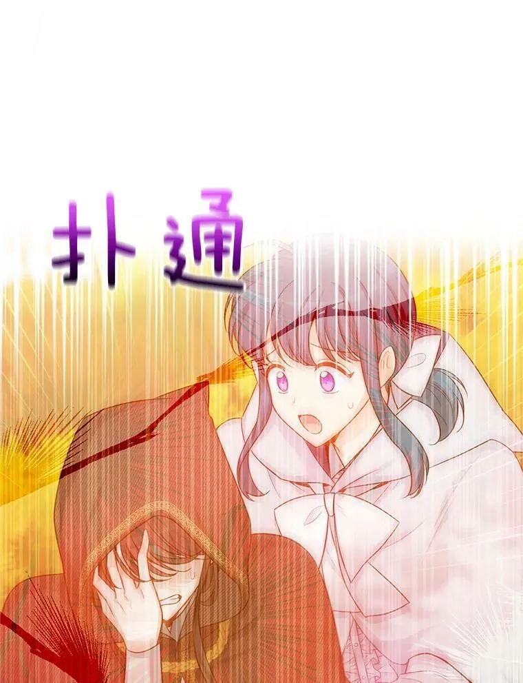 89.幕后黑手103