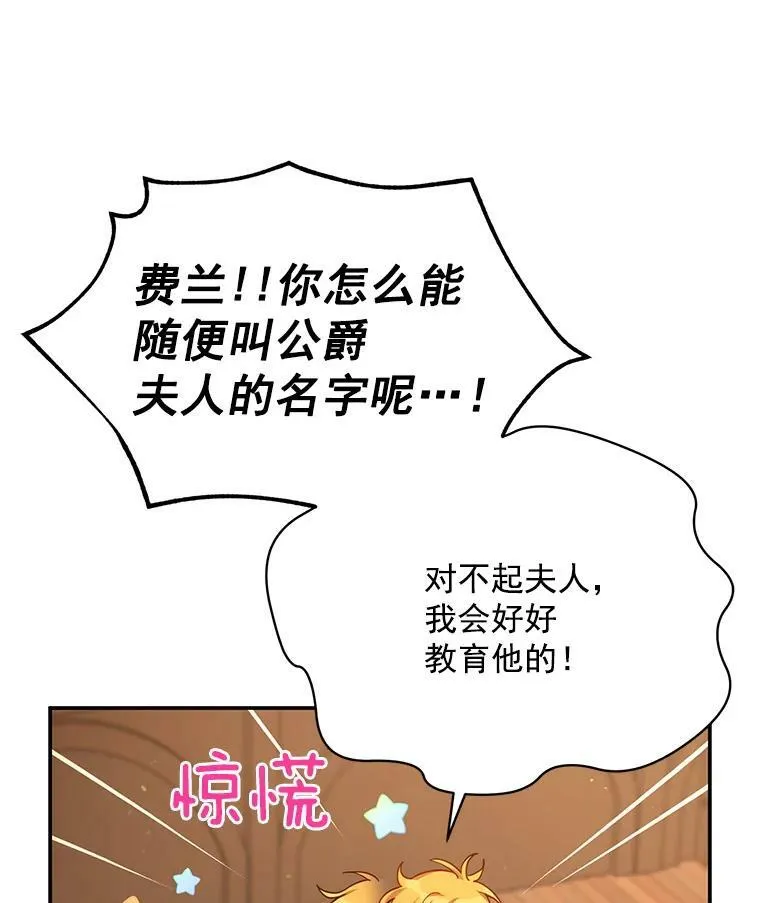 38.绮丽丹试剂38