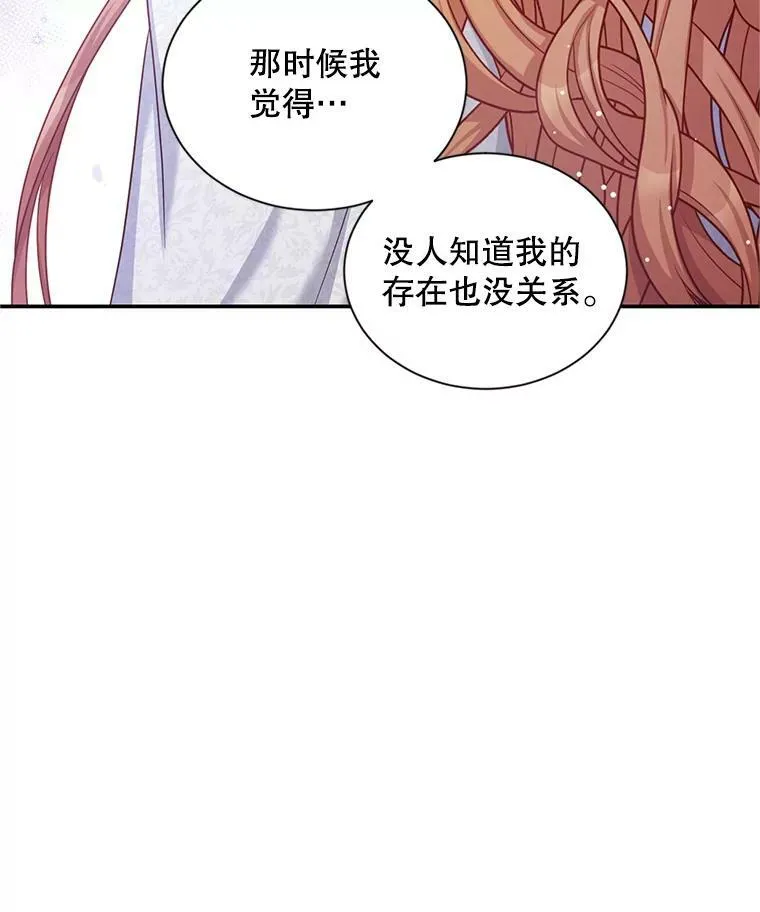 92.再给我一次机会90