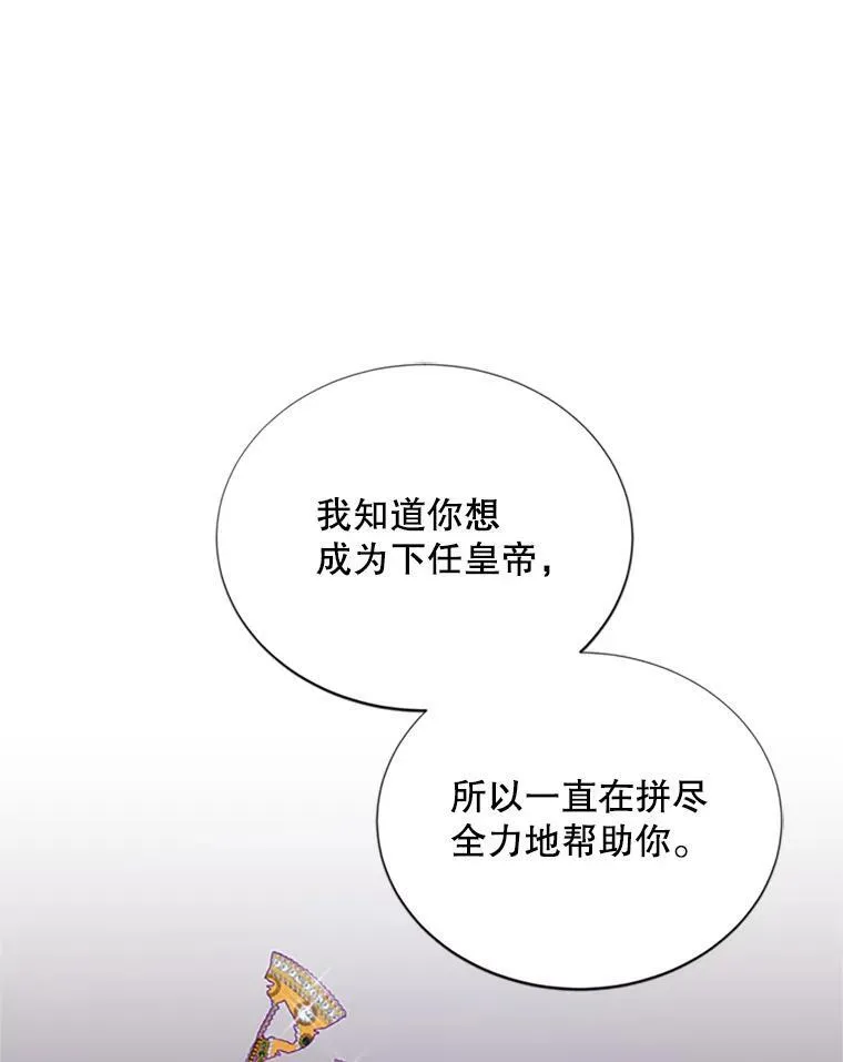 70.你也太熟练了90