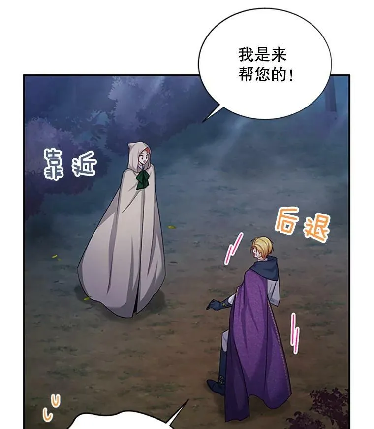 98.逃跑71
