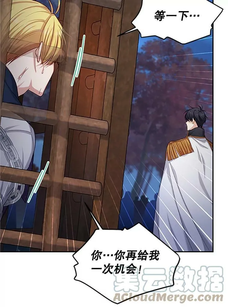 100.罪人48