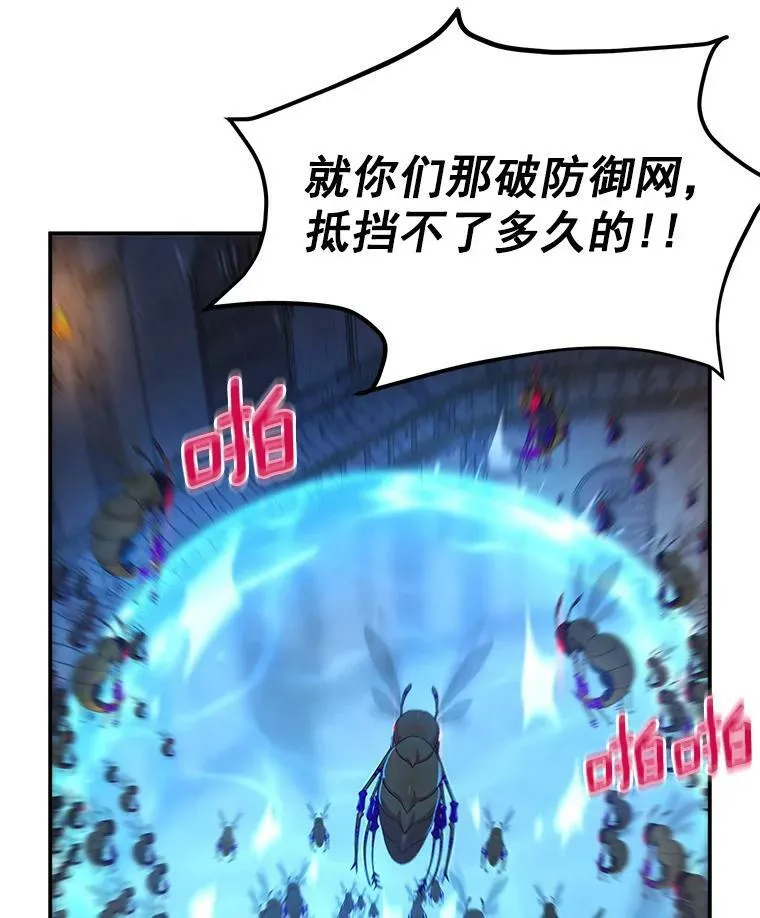 36.捣毁拍卖场66