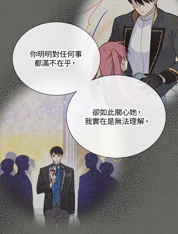 第130话66