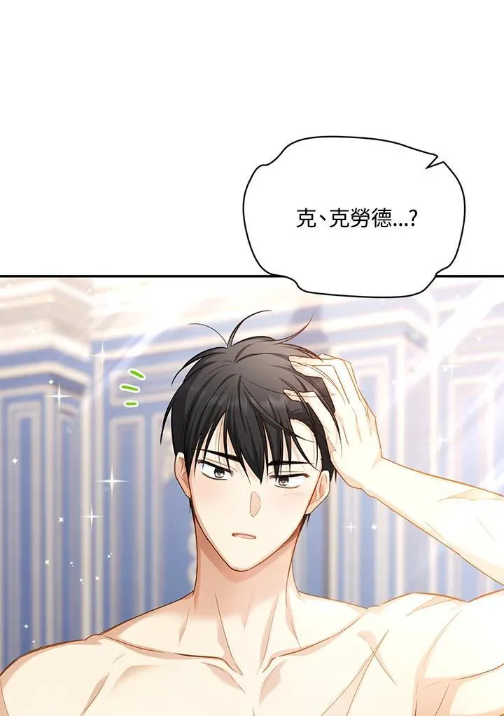 第119话27