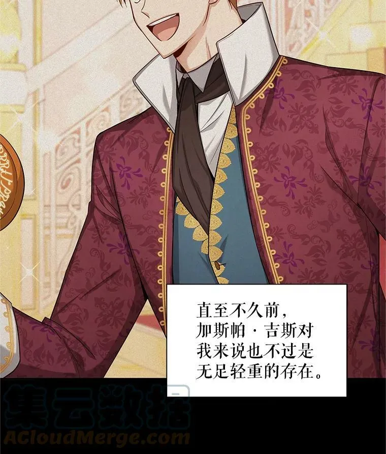 94.黑魔力12
