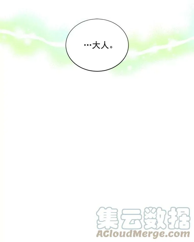 24.神殿下的誓言8