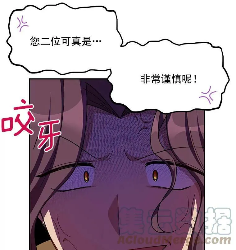 36.捣毁拍卖场16