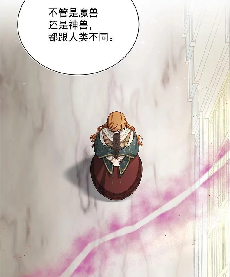 32.对召唤师的偏见107