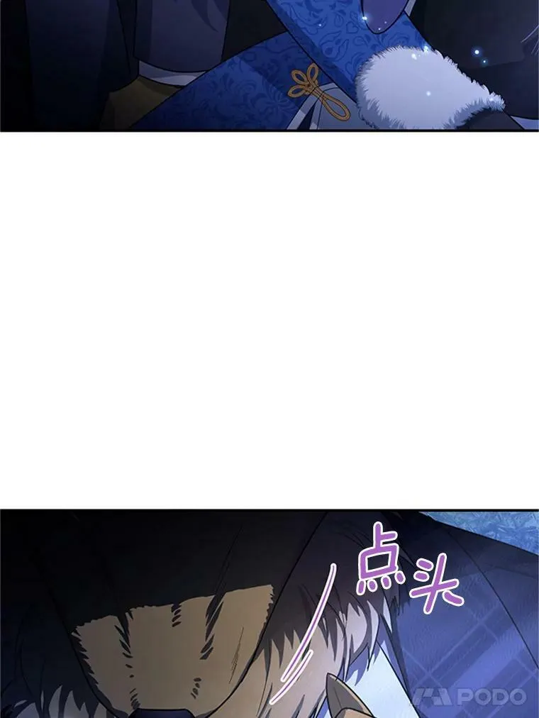 29.耗尽魔力90