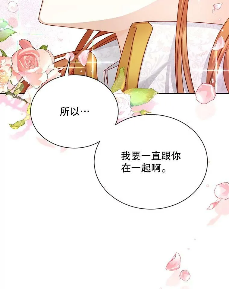 113.抛弃74