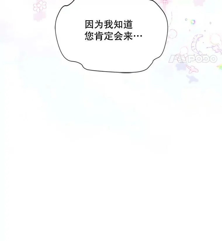 100.罪人21