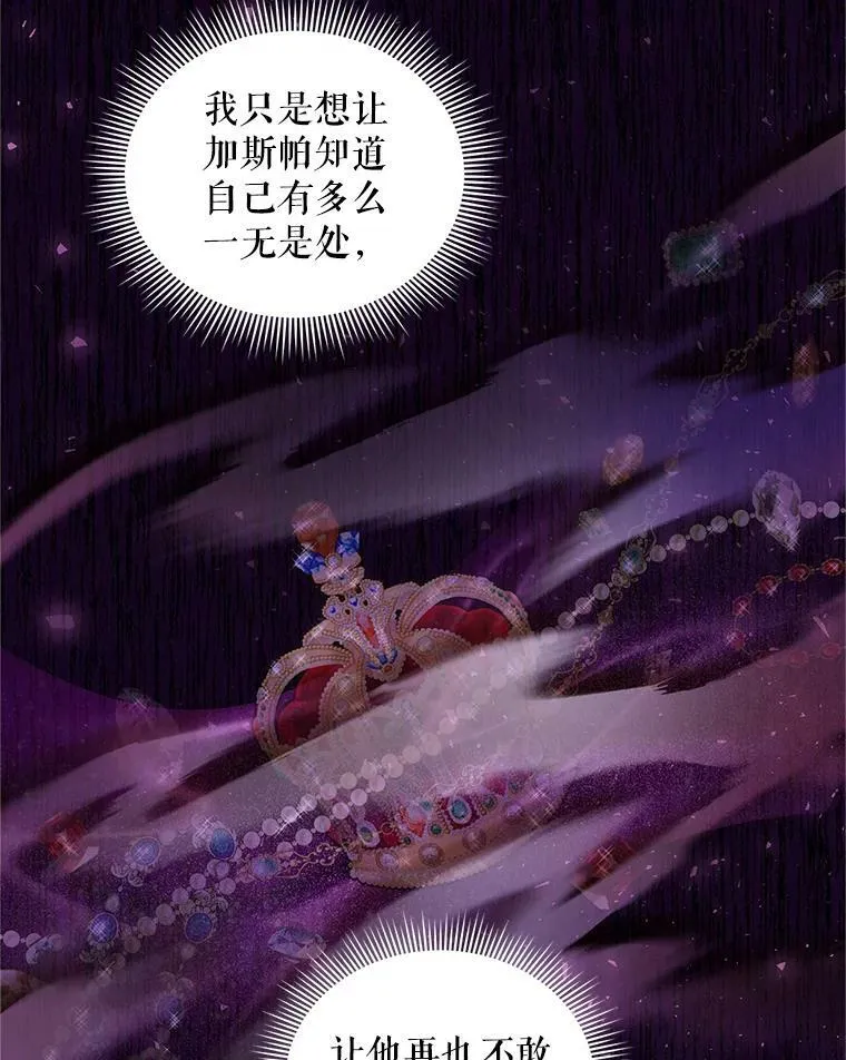 86.改过自新的机会34