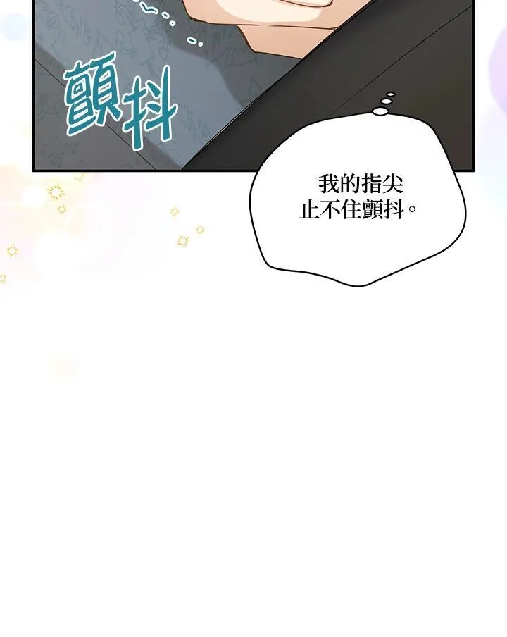 第118话54